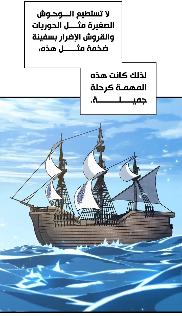 الصفحة 71 من 86