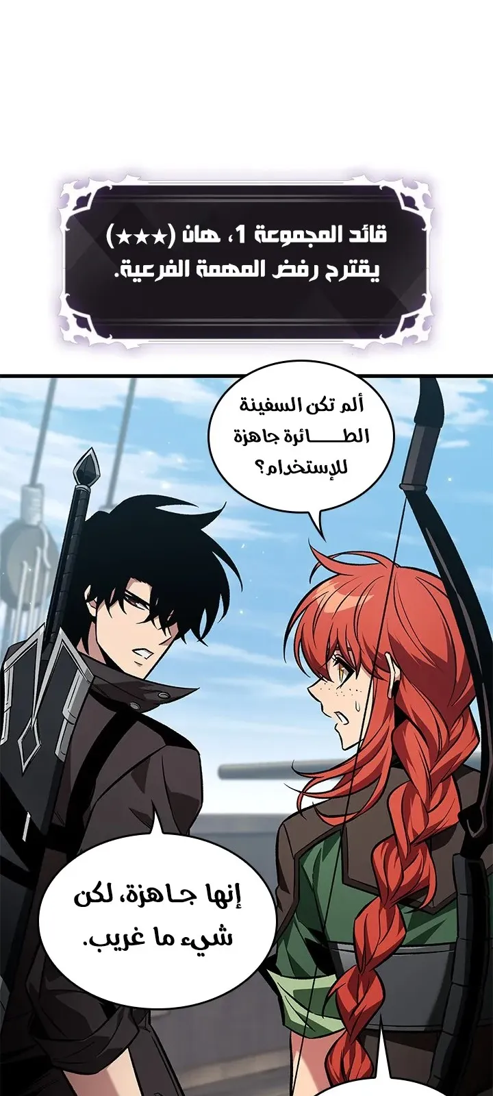 الصفحة 68 من 86