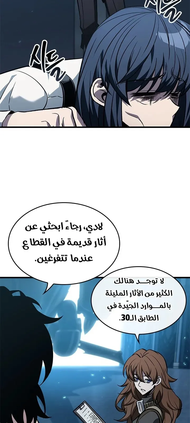 الصفحة 40 من 86
