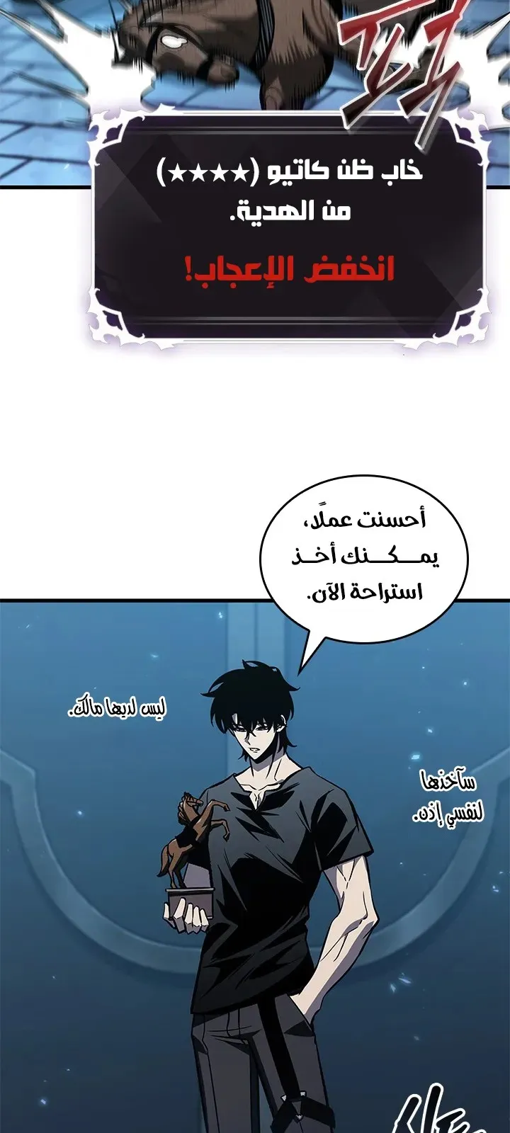 الصفحة 39 من 86