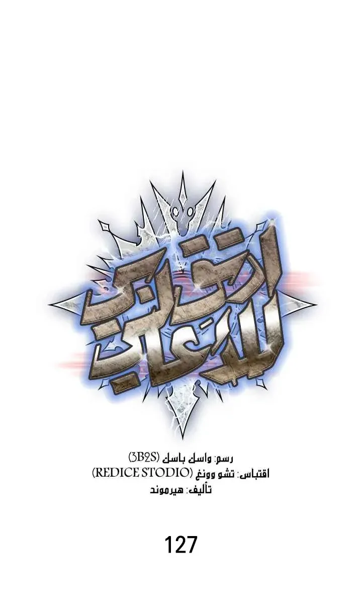 الصفحة 9 من 86