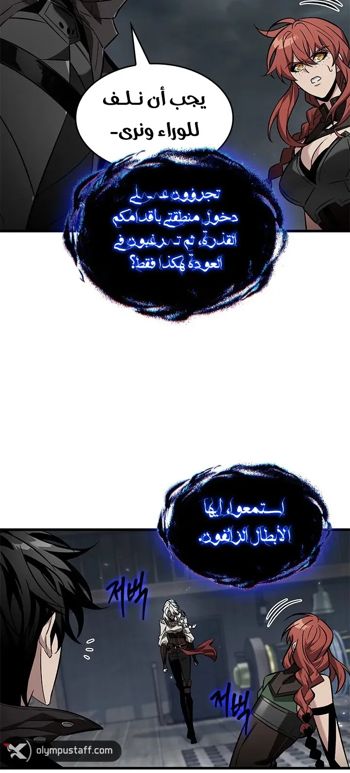 الصفحة 78 من 86