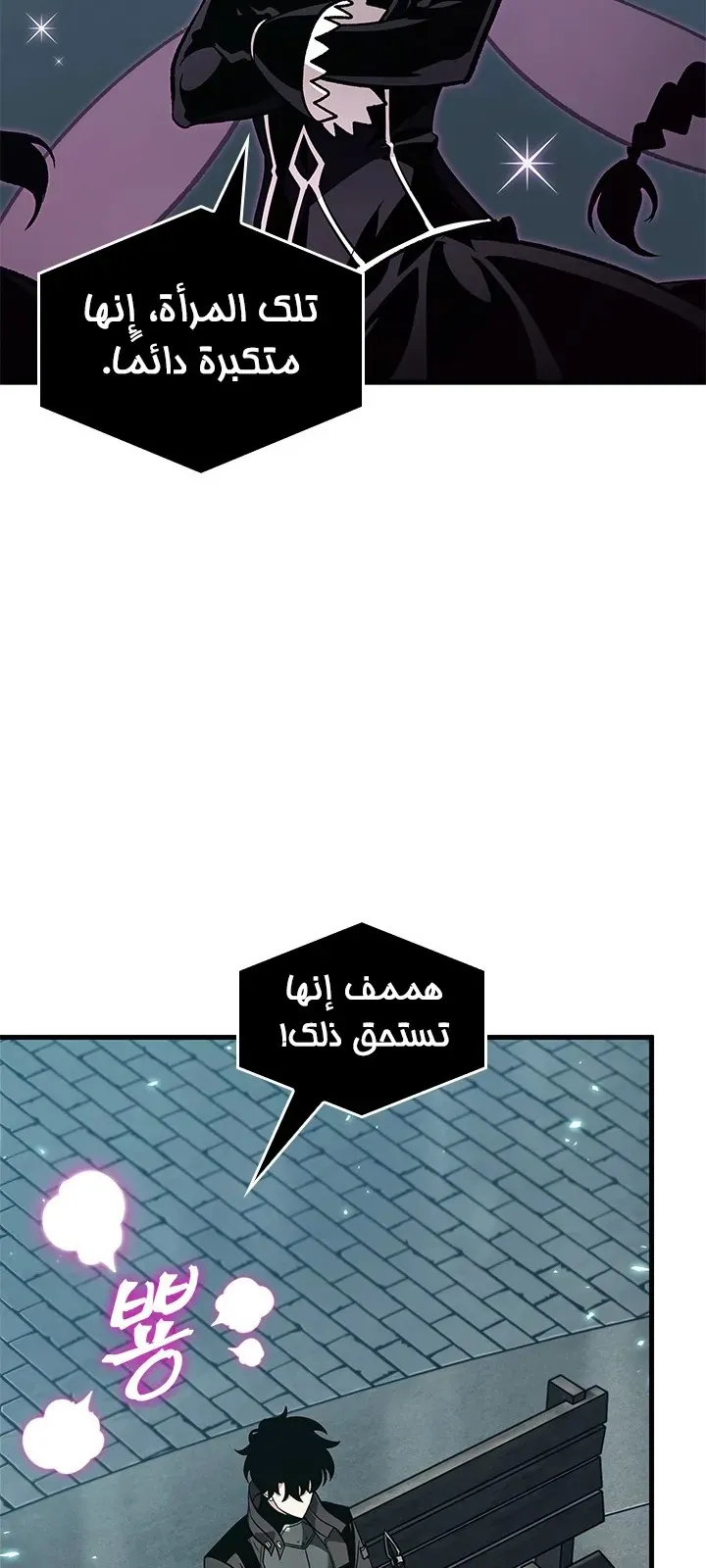 الصفحة 13 من 86
