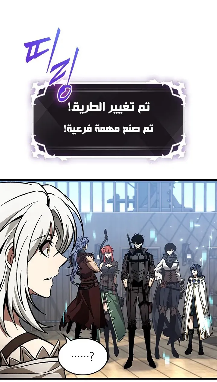 الصفحة 56 من 86