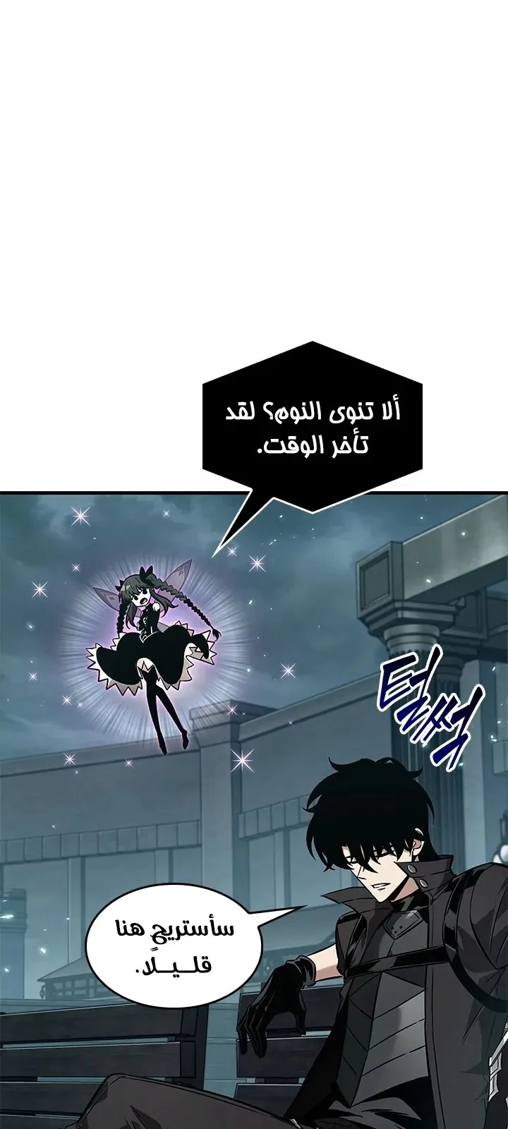 الصفحة 11 من 86