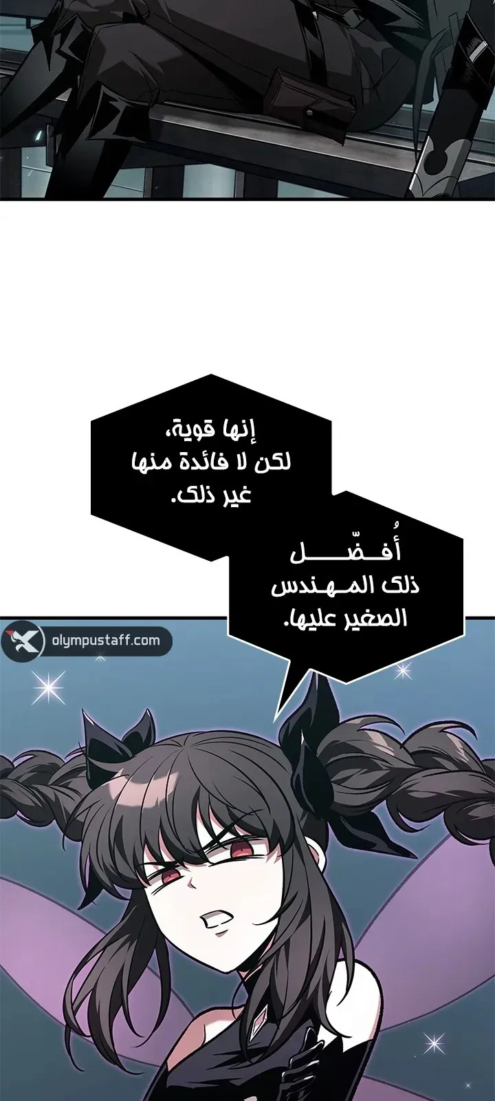 الصفحة 12 من 86