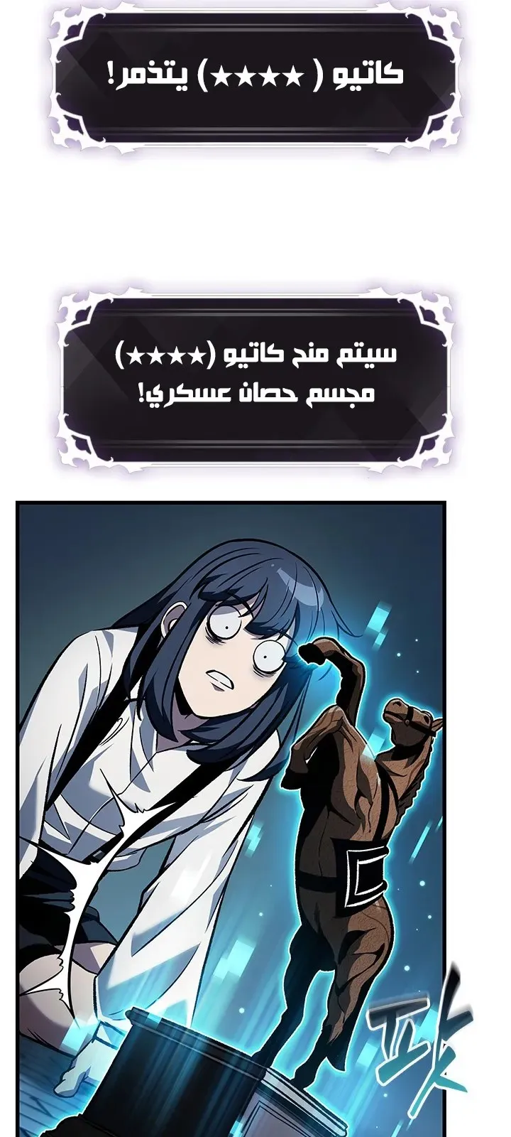 الصفحة 37 من 86