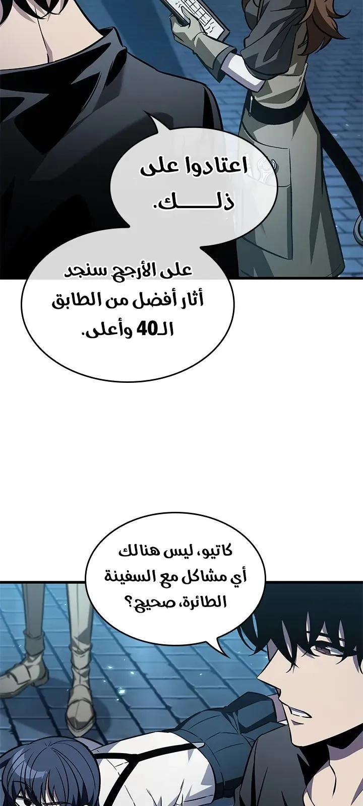 الصفحة 41 من 86