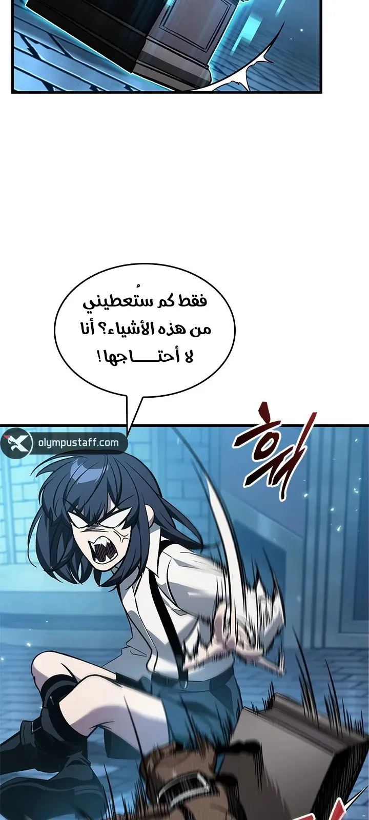 الصفحة 38 من 86