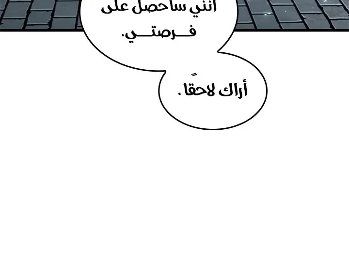 الصفحة 27 من 86