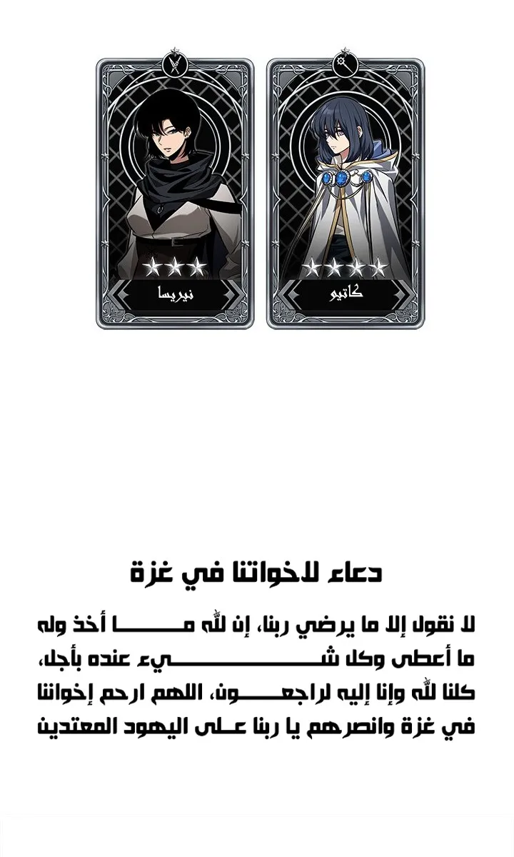 الصفحة 85 من 86