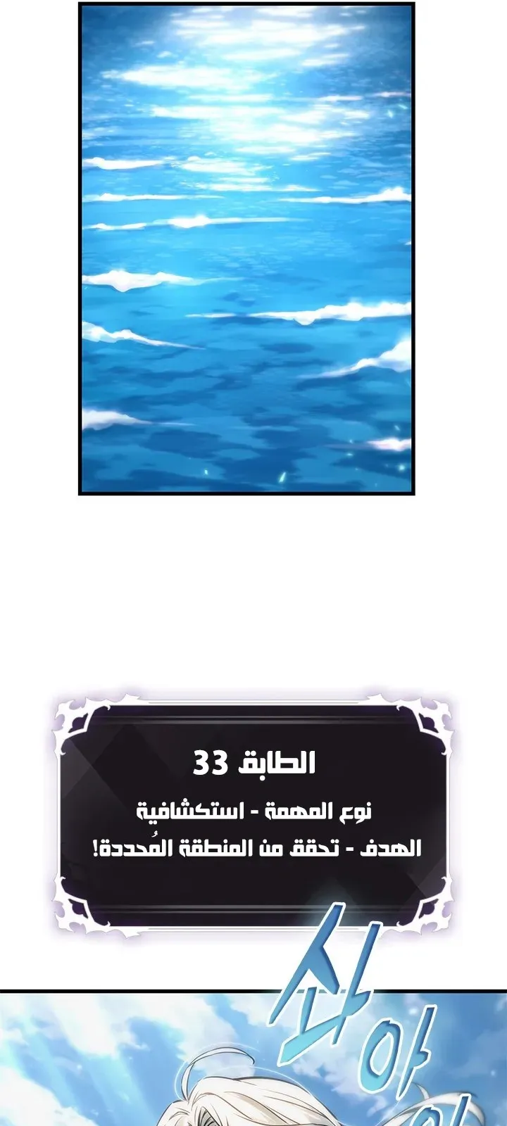 الصفحة 54 من 86