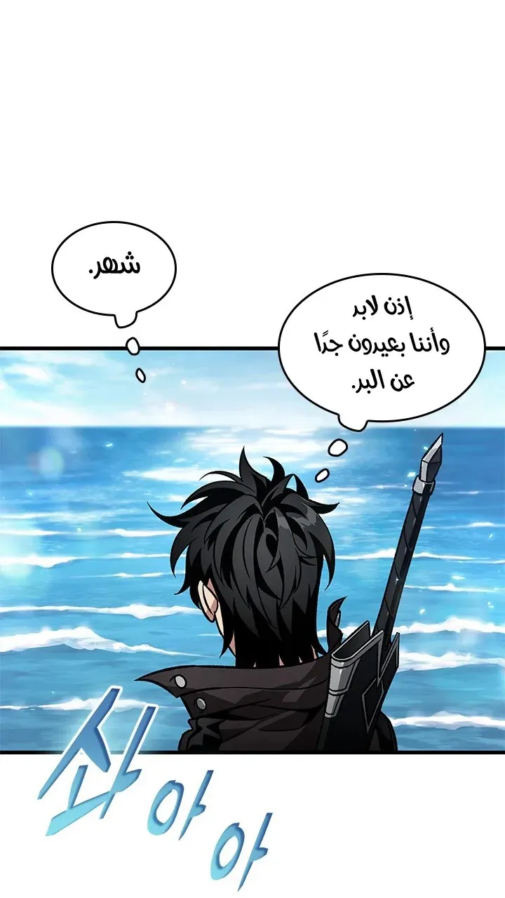 الصفحة 64 من 86