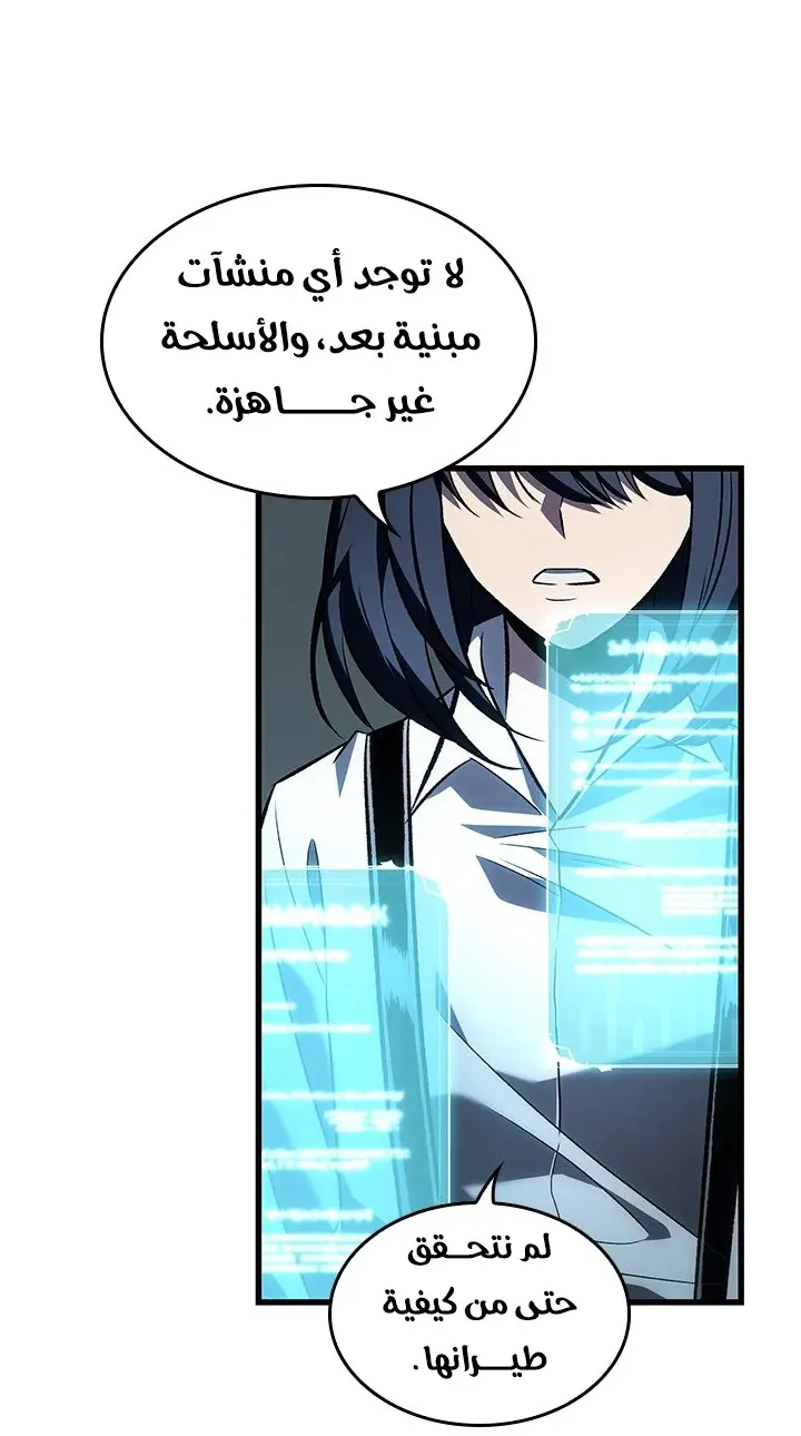 الصفحة 32 من 86