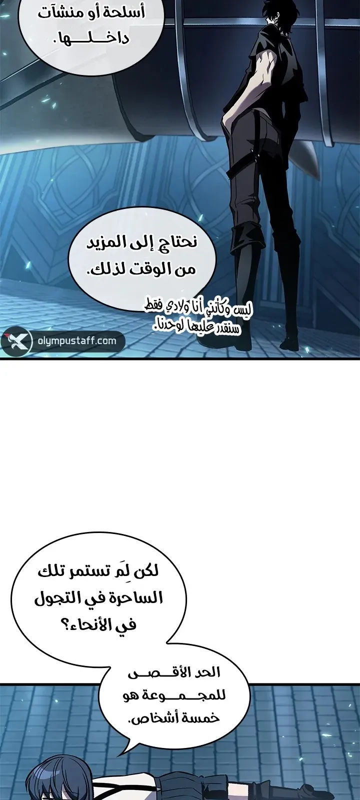 الصفحة 43 من 86