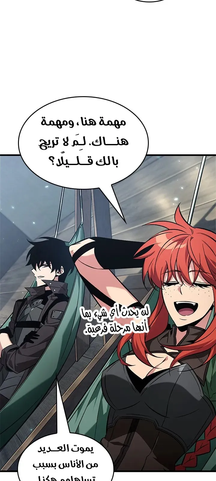 الصفحة 75 من 86