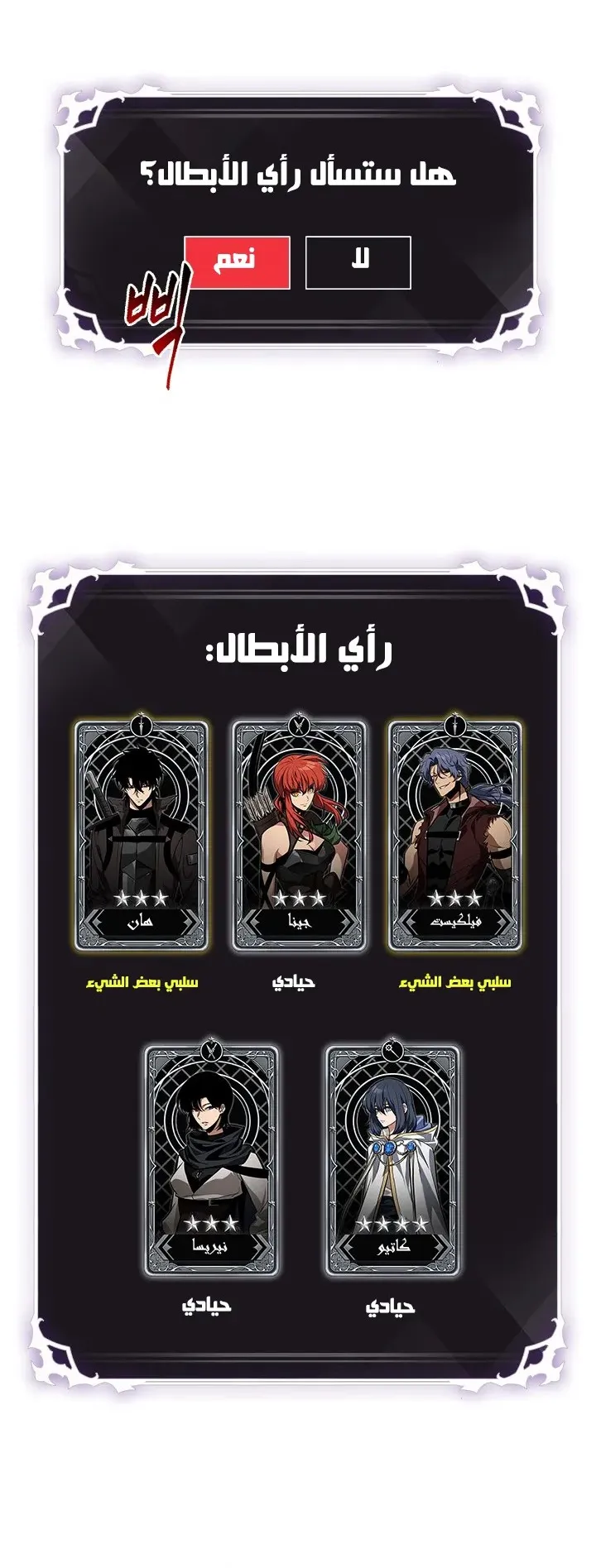 الصفحة 61 من 86
