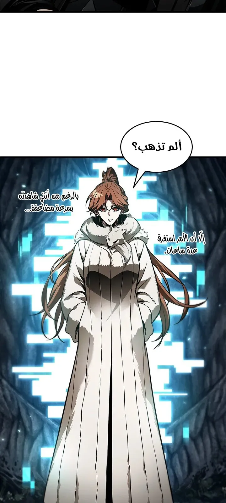 الصفحة 17 من 86