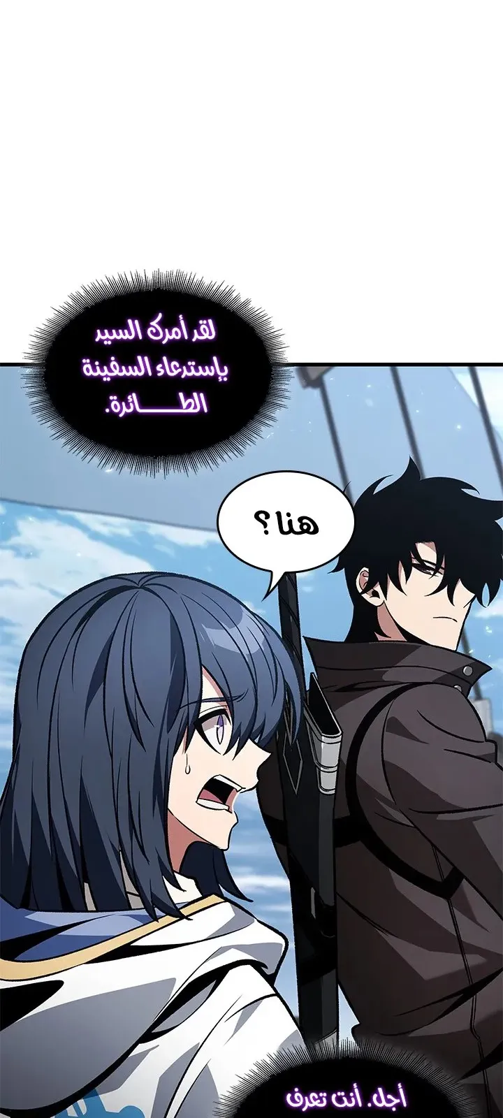 الصفحة 66 من 86