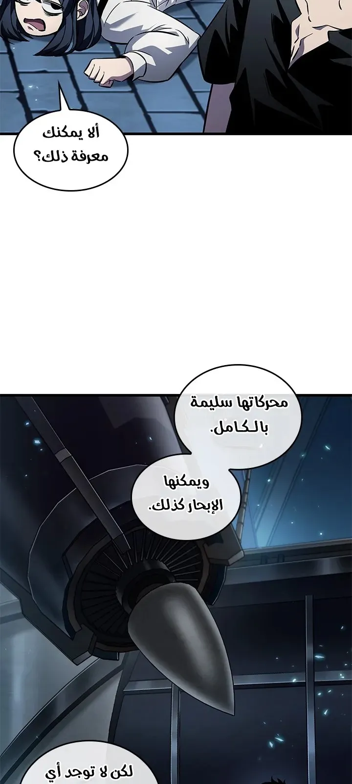 الصفحة 42 من 86