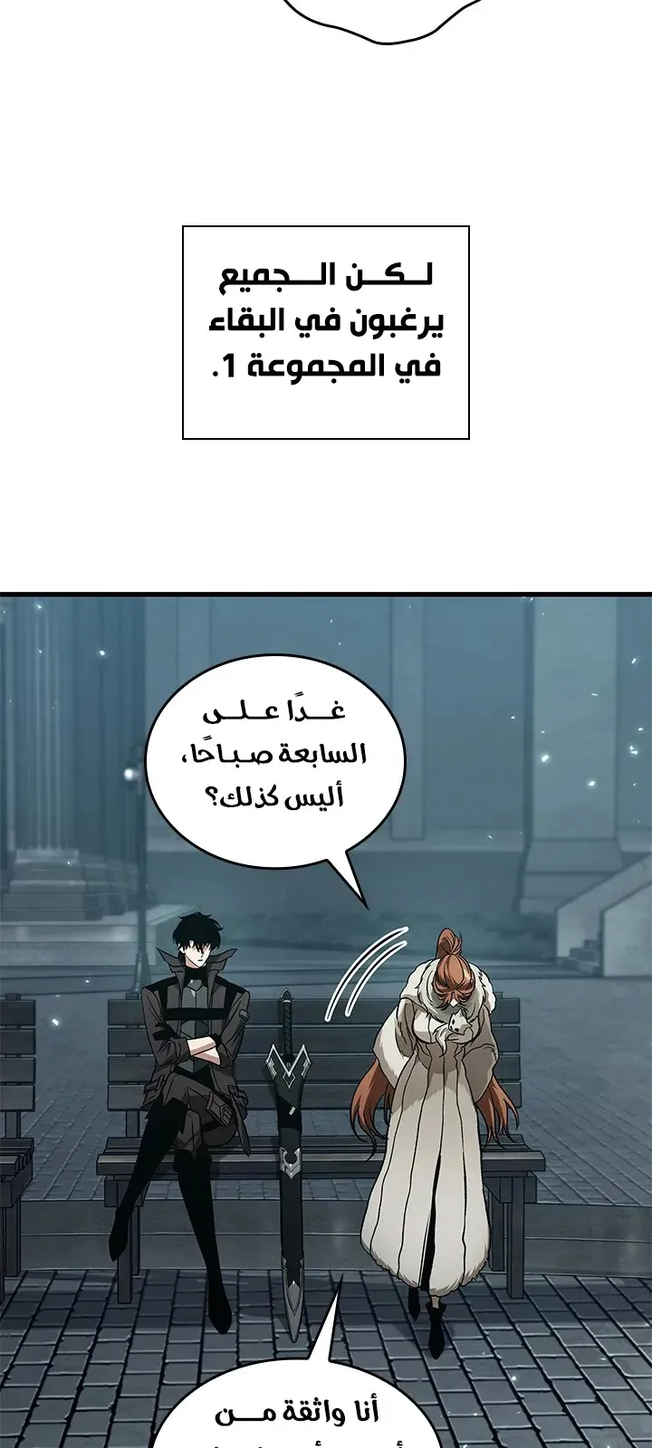 الصفحة 26 من 86