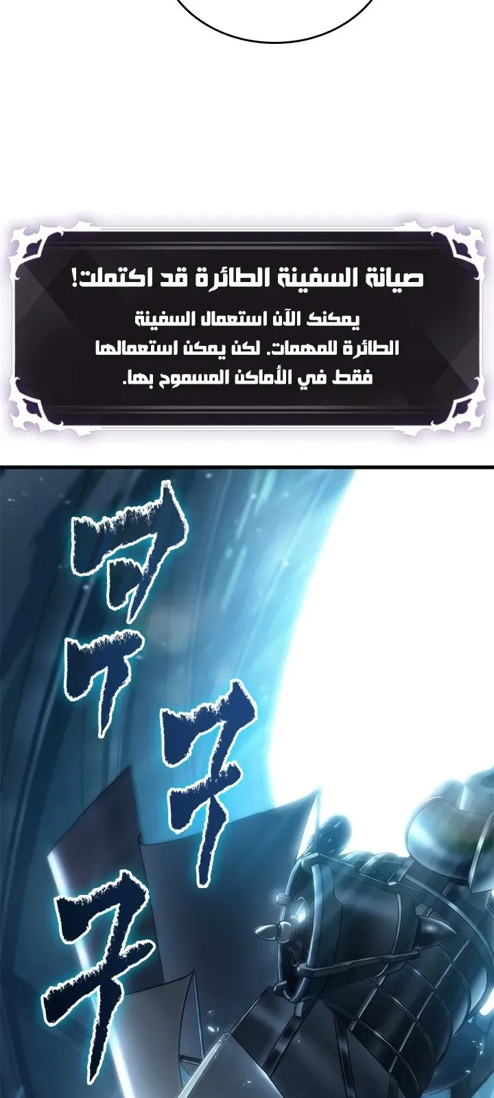 الصفحة 34 من 86