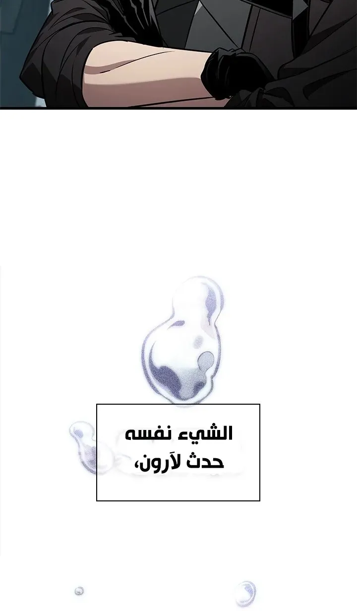 الصفحة 24 من 86