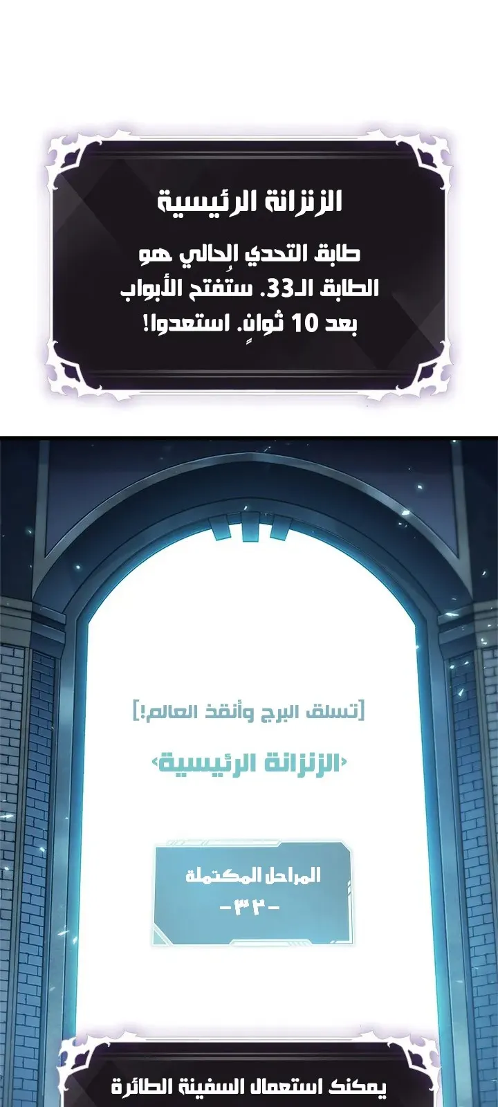 الصفحة 51 من 86