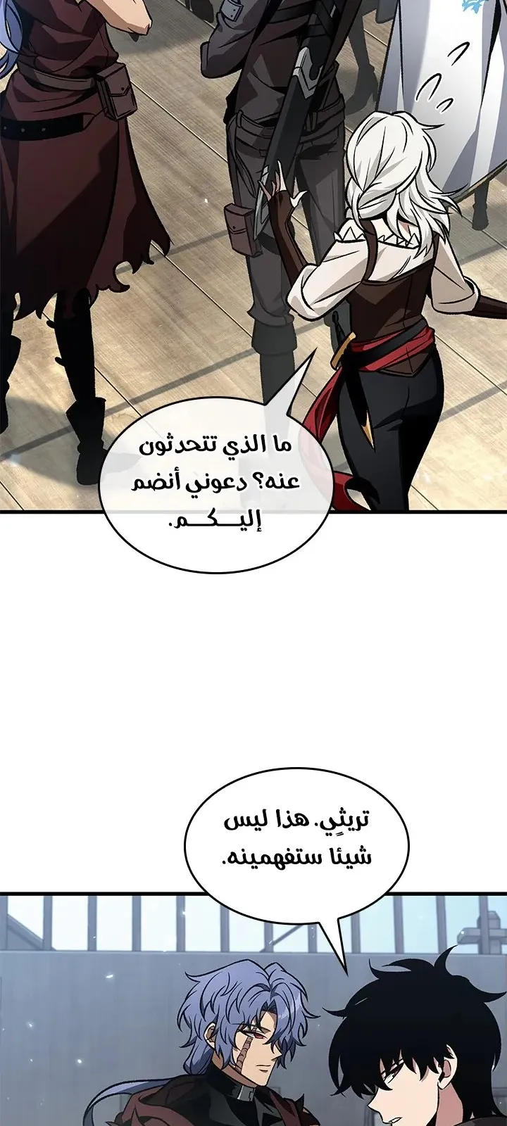 الصفحة 58 من 86