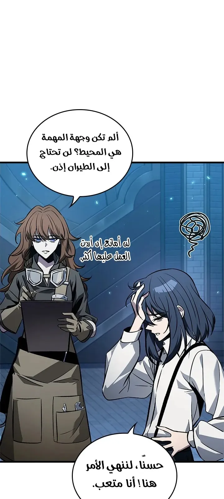 الصفحة 33 من 86