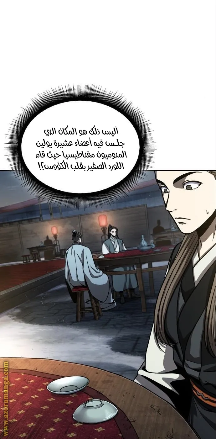 الصفحة 33 من 68