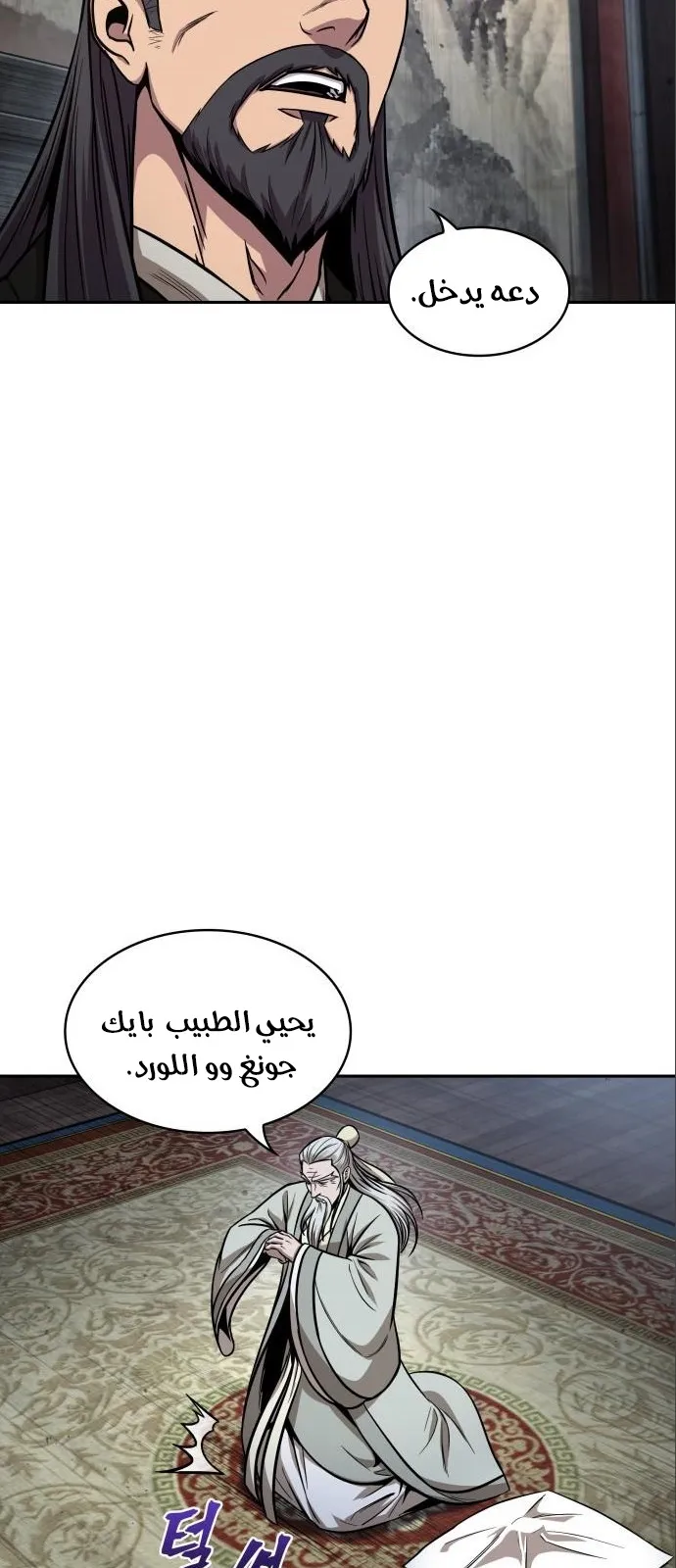 الصفحة 64 من 68