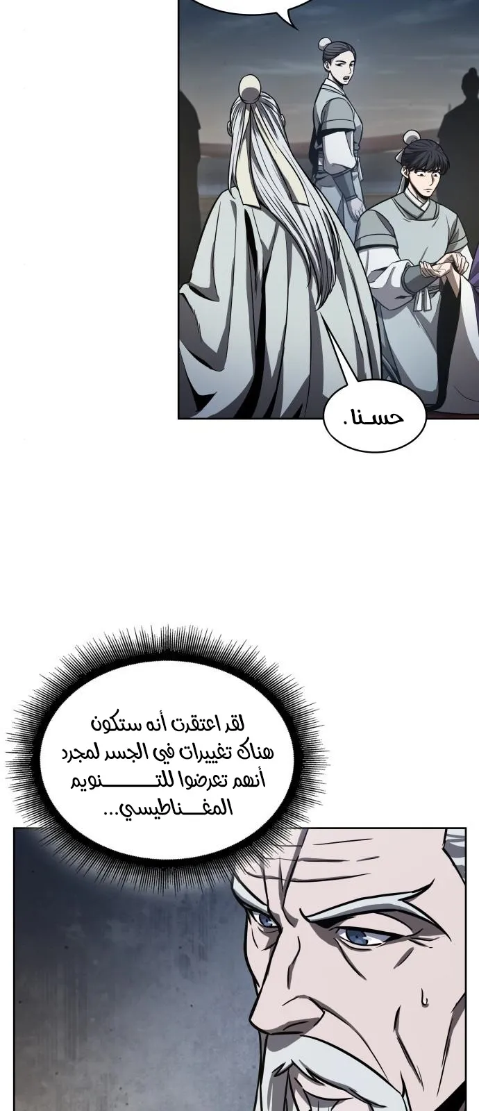الصفحة 7 من 68