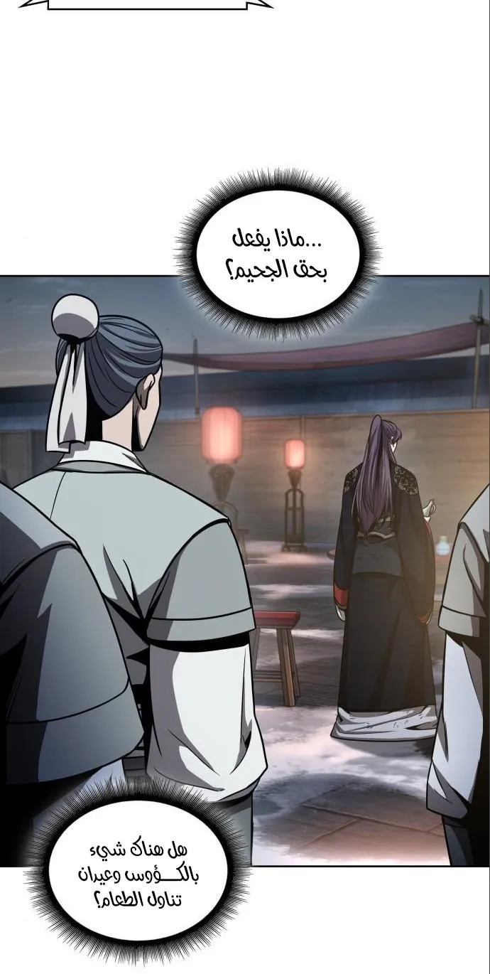 الصفحة 26 من 68