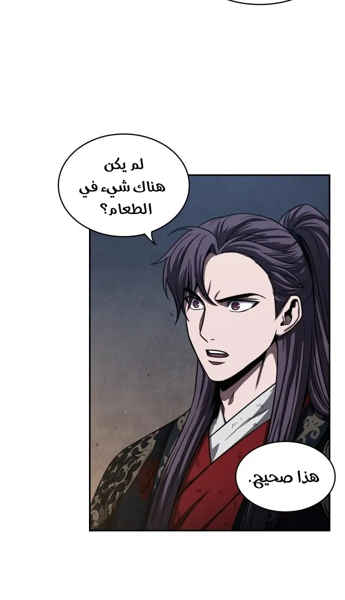 الصفحة 16 من 68