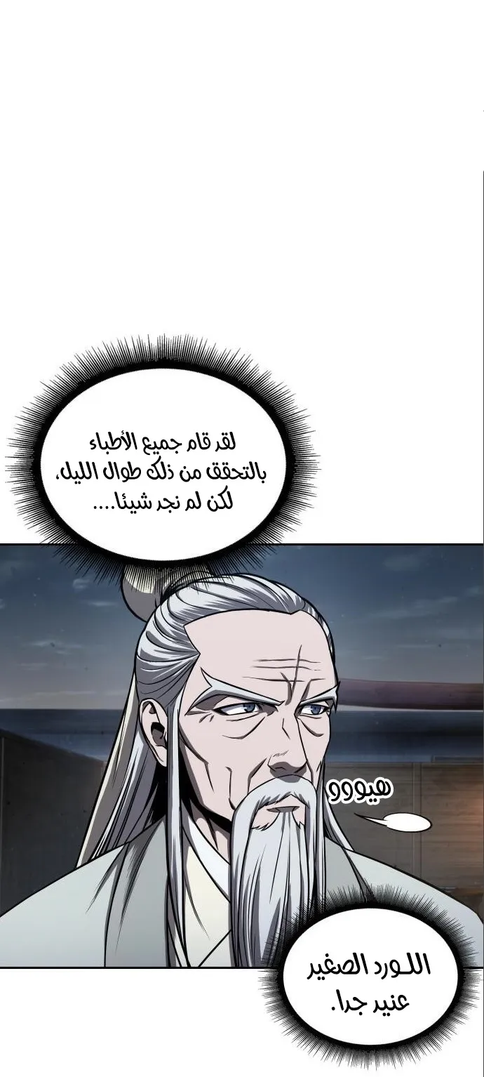الصفحة 19 من 68