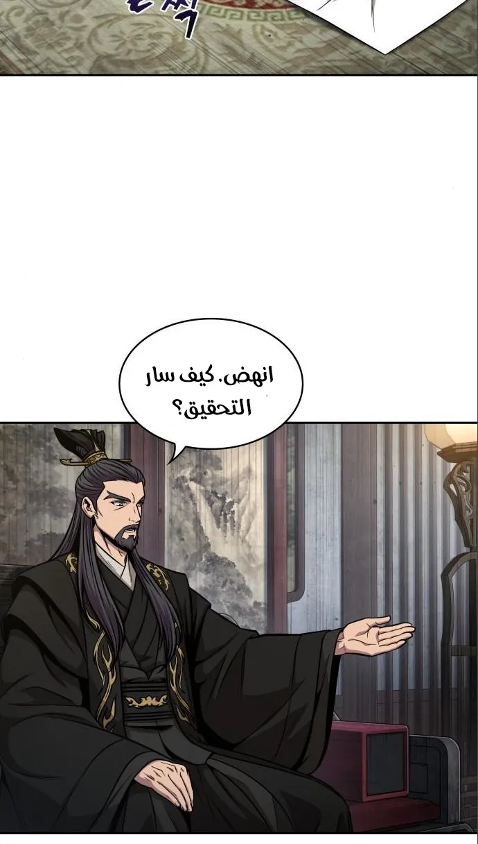 الصفحة 65 من 68