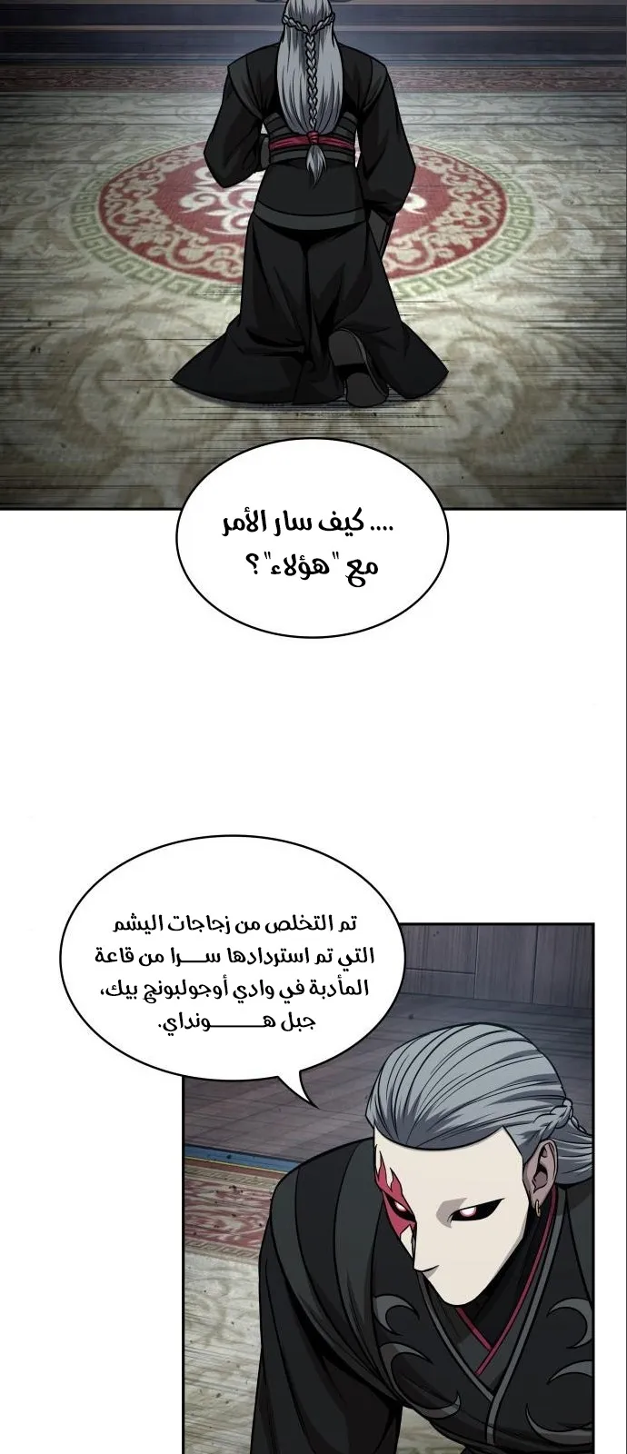 الصفحة 57 من 68