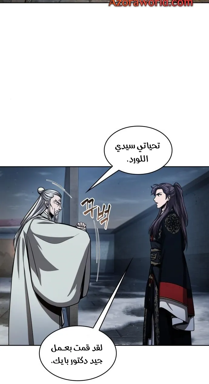 الصفحة 13 من 68