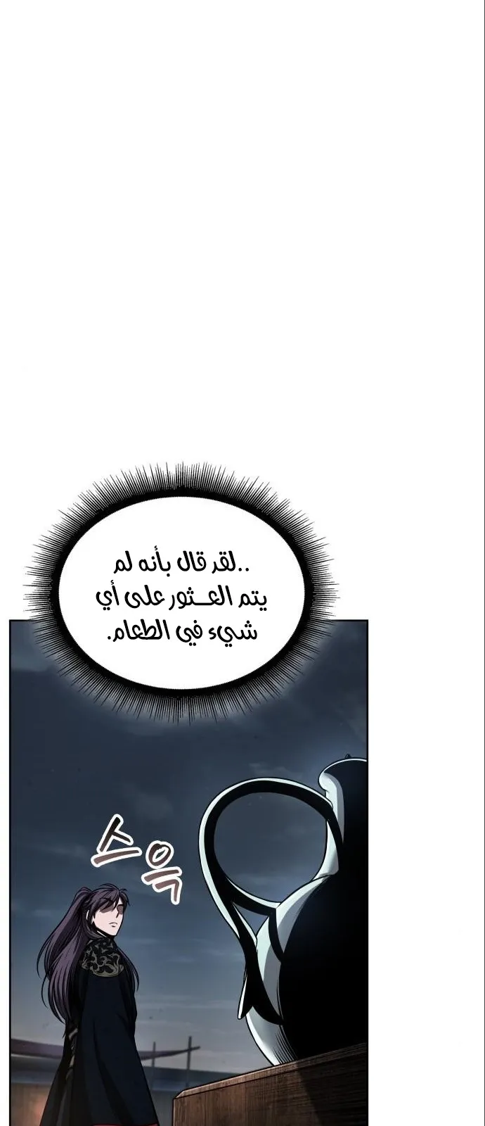 الصفحة 21 من 68