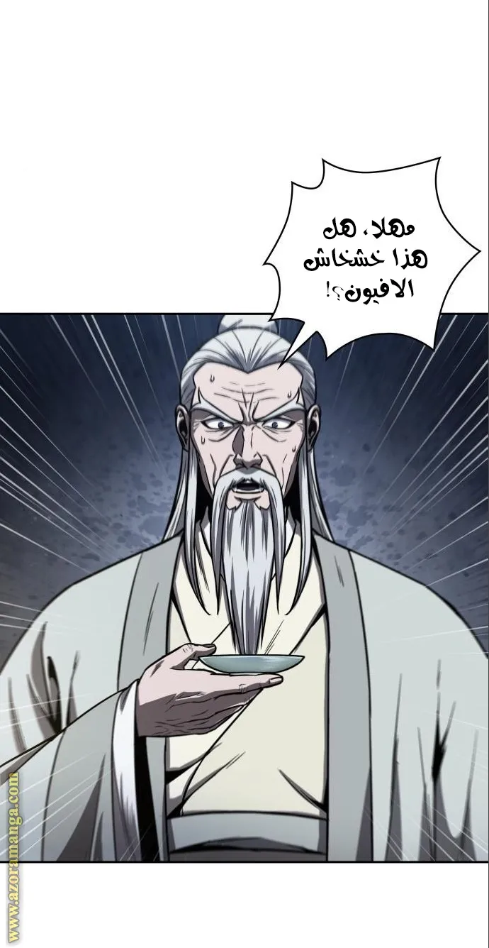 الصفحة 37 من 68