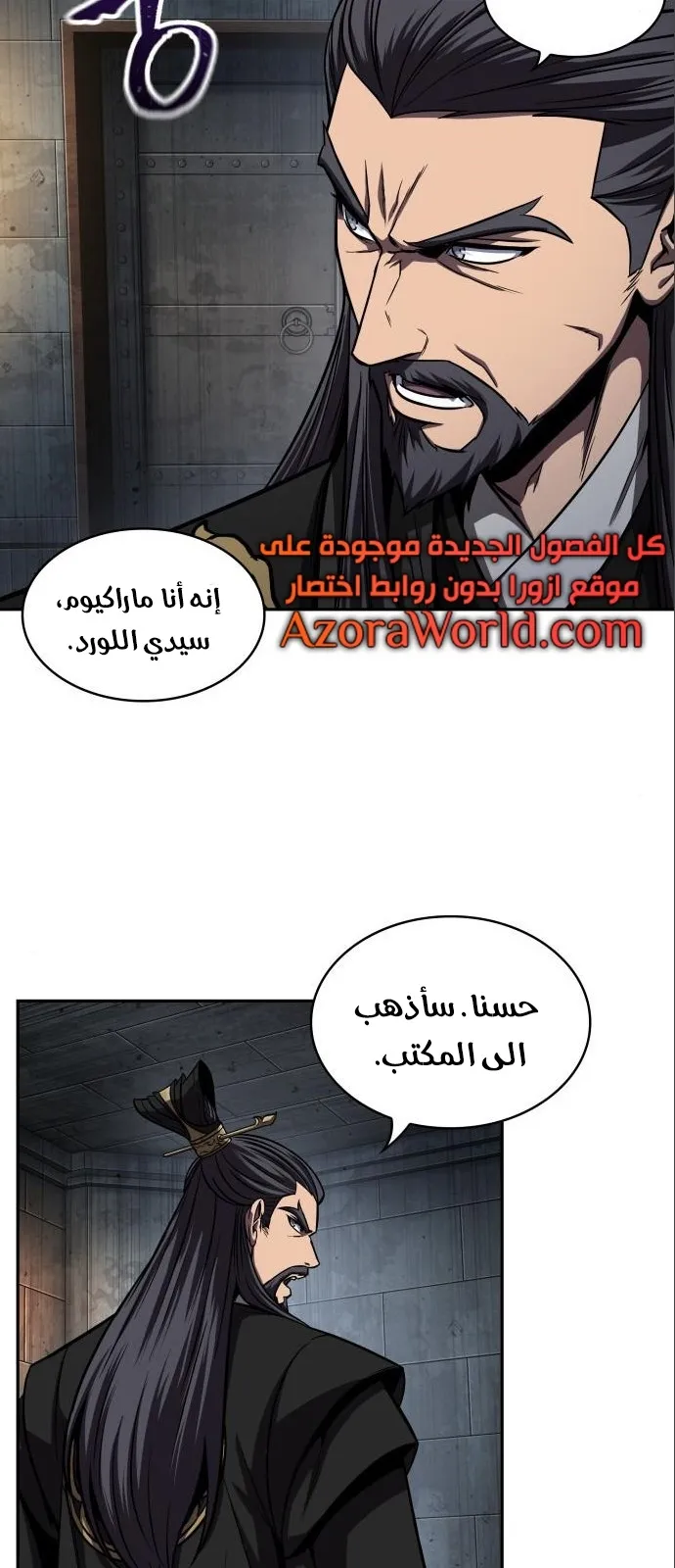 الصفحة 55 من 68