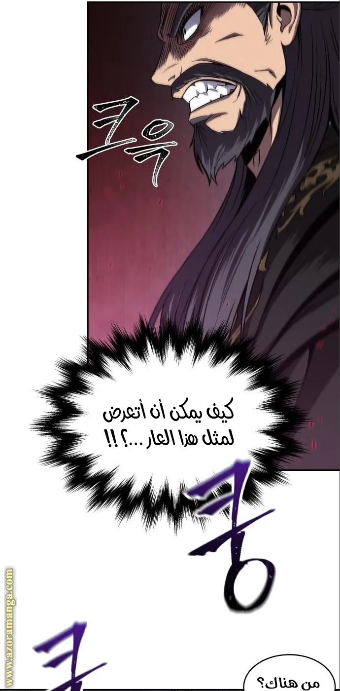 الصفحة 54 من 68