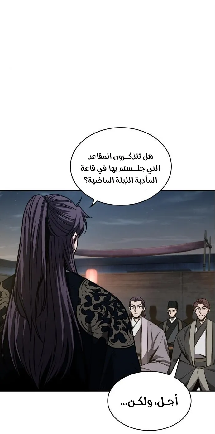 الصفحة 30 من 68