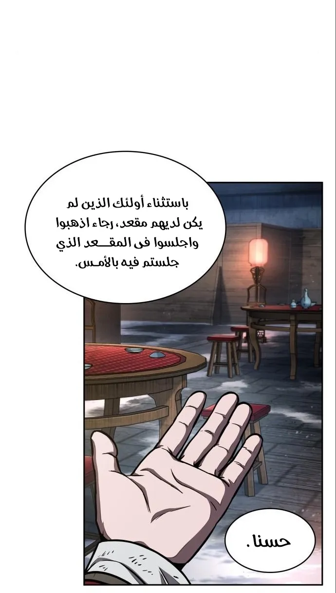 الصفحة 31 من 68