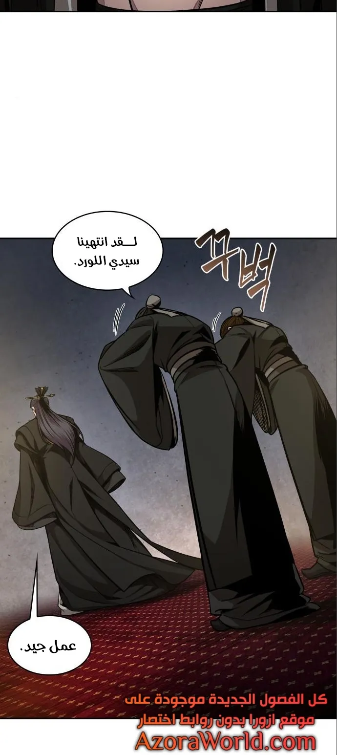 الصفحة 44 من 68