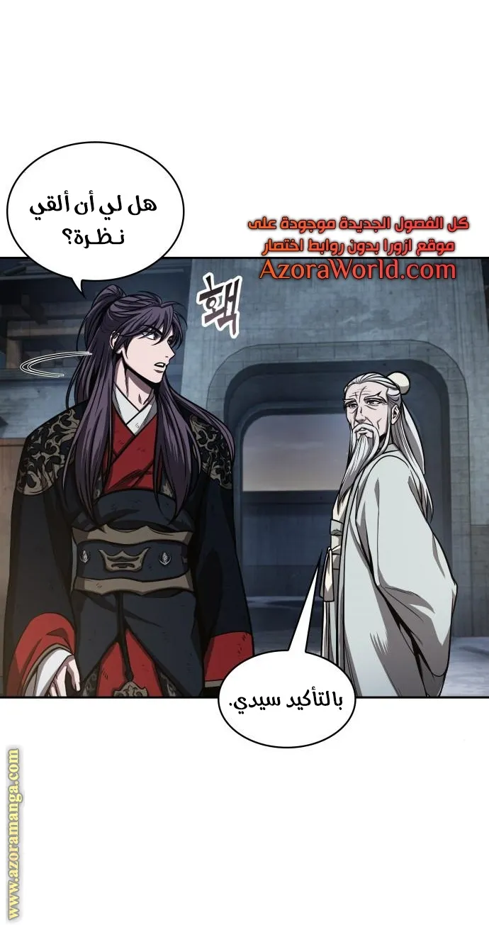 الصفحة 18 من 68