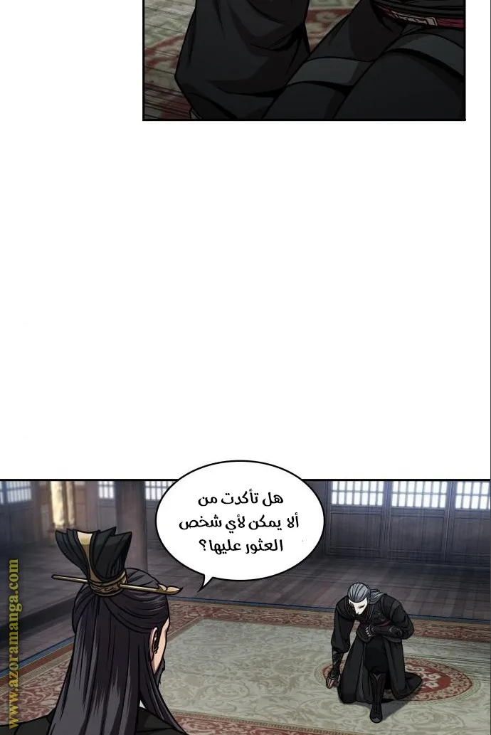 الصفحة 58 من 68
