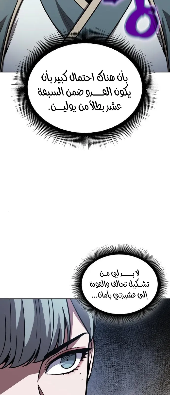 الصفحة 4 من 68