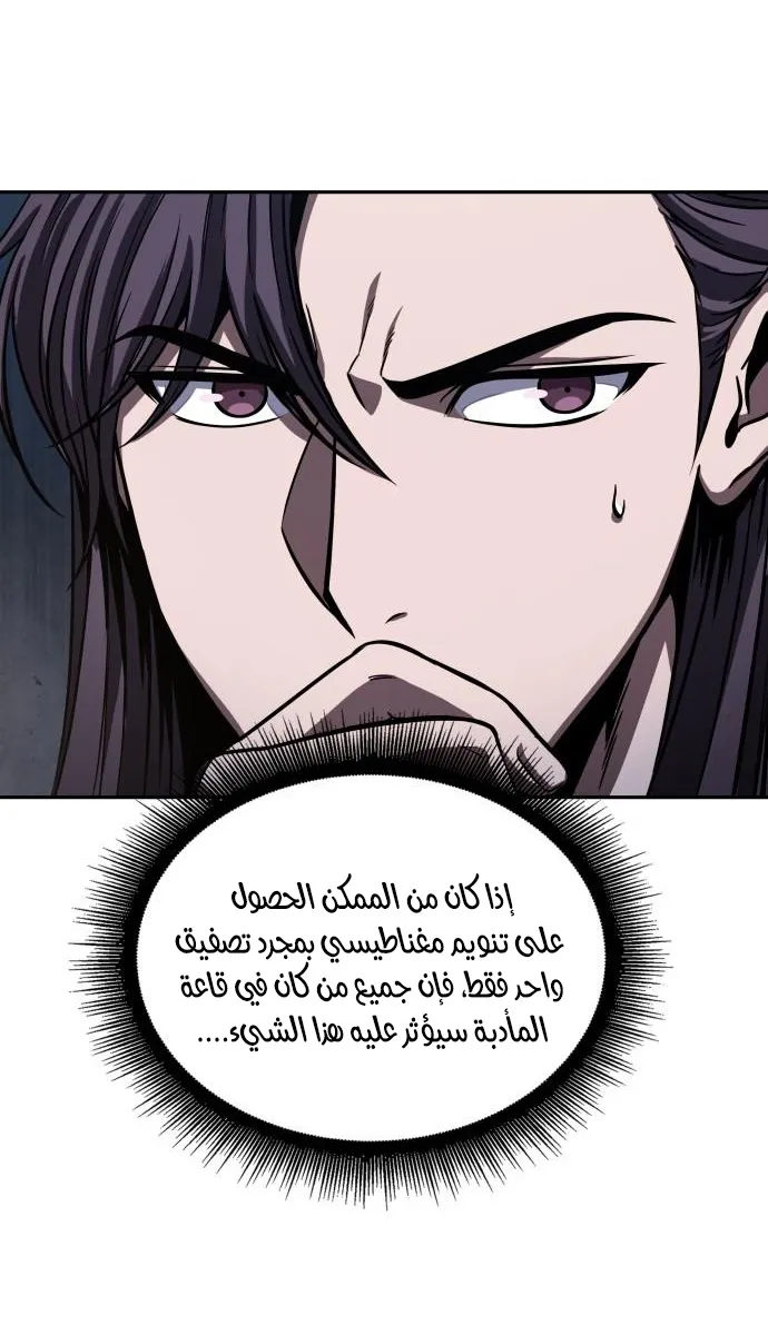 الصفحة 17 من 68